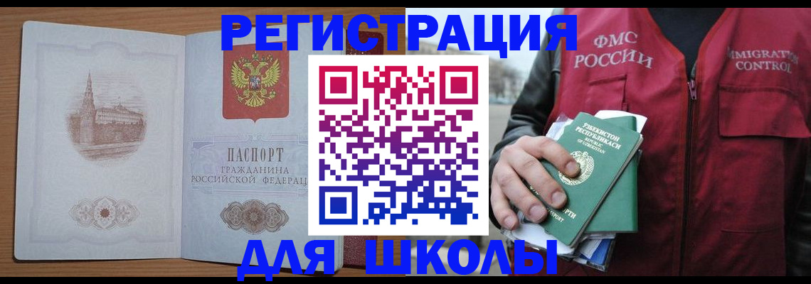временная регистрация гарантия в Первоуральске