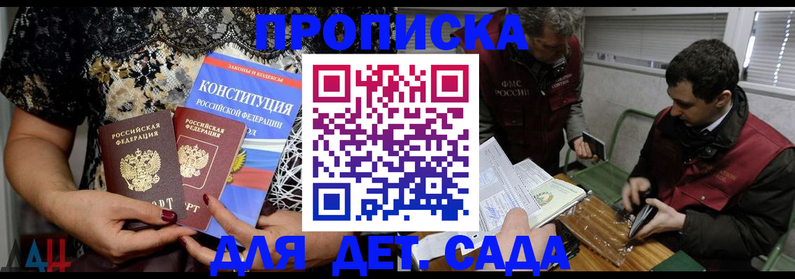 временная регистрация поиск в Первоуральске