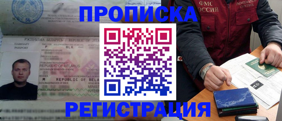 пропишу в квартире в Первоуральске